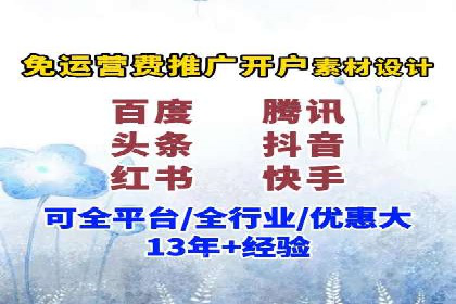 快手信息流优化技巧分享